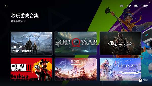 盖世模拟器截图