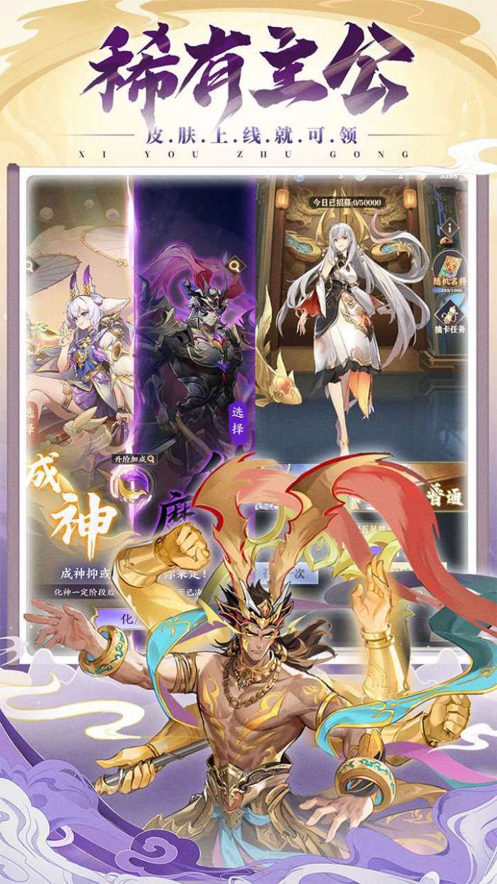 将灵说（福利版）截图