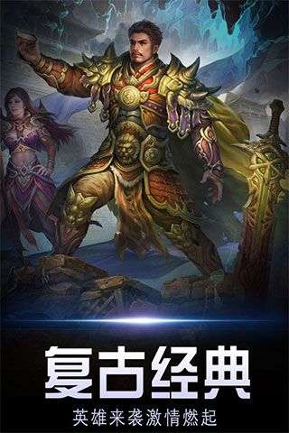 暗黑世界 手机版截图
