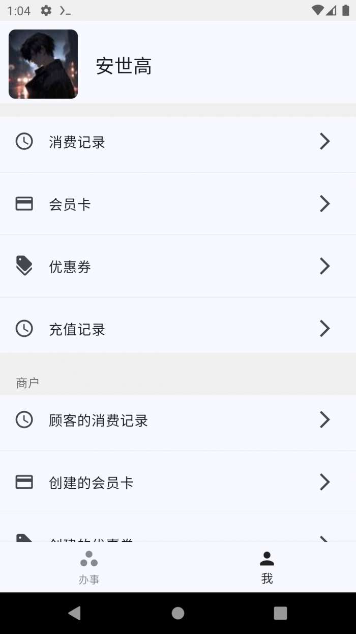充广广截图