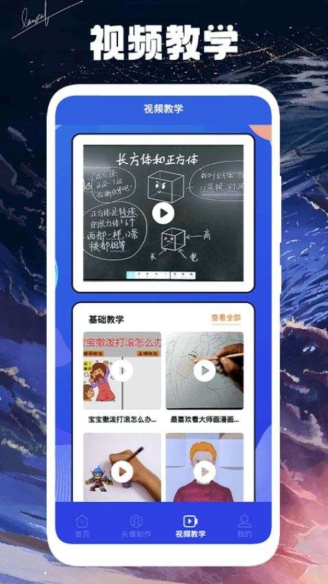 木偶漫画小屋 免费版截图