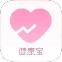 健康宝 v5.8.0.1