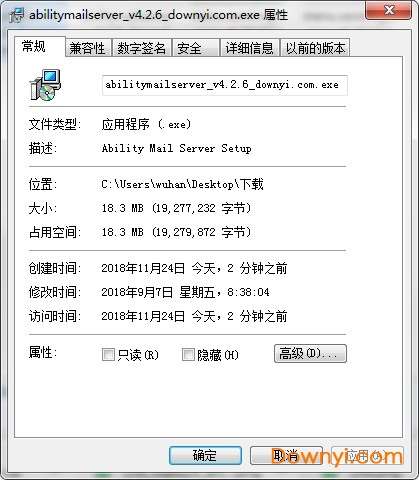 ability mail server(能力邮件服务器)截图