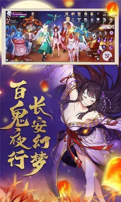 天界传说红包版截图