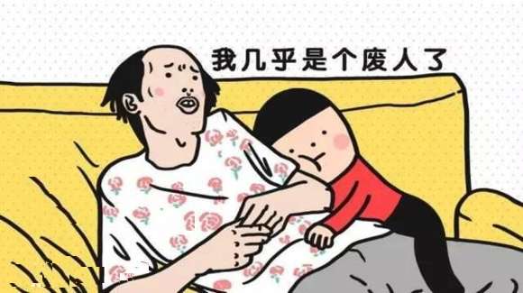 葛优躺表情包截图