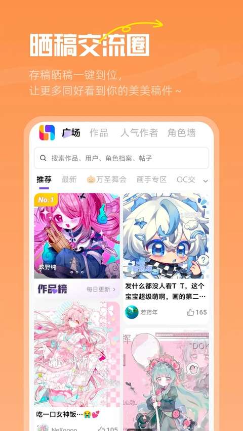 临界 安卓版截图