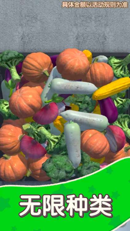 天天抓大鹅 红包版截图