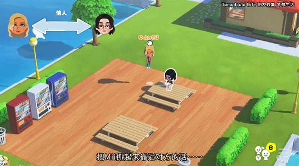 人森 安卓移植汉化版截图
