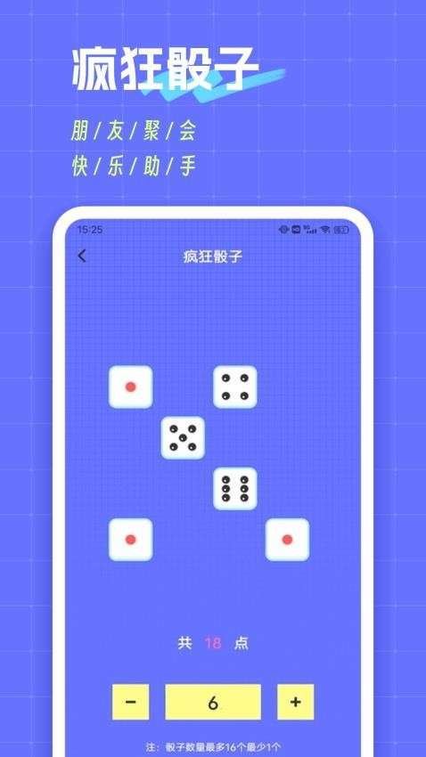 摸鱼鱼 2025最新版截图