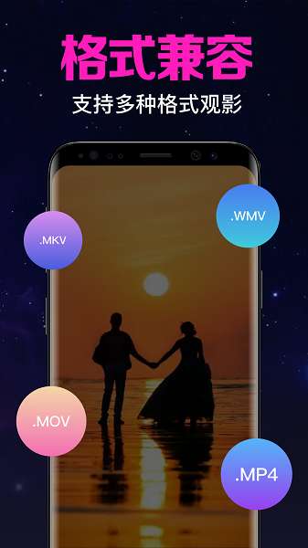 高清电影私密播放器截图