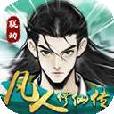仙界大掌门 v1.3.15