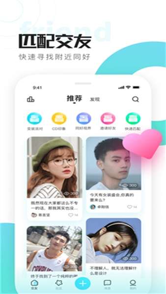 喜弟CD 官方正版截图