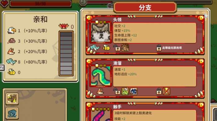 Everything is Crab截图