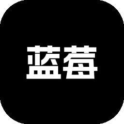 蓝莓视频 免费版 v5.6
