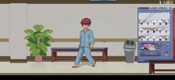 HospitalSeduction 游戏汉化版截图