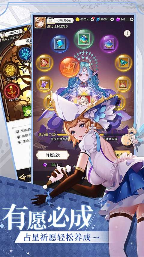 美食大乱斗 免费版截图