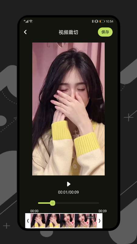 桃花视频 官方正版截图