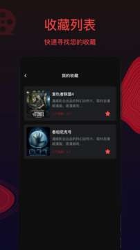 片库 电视剧网站截图