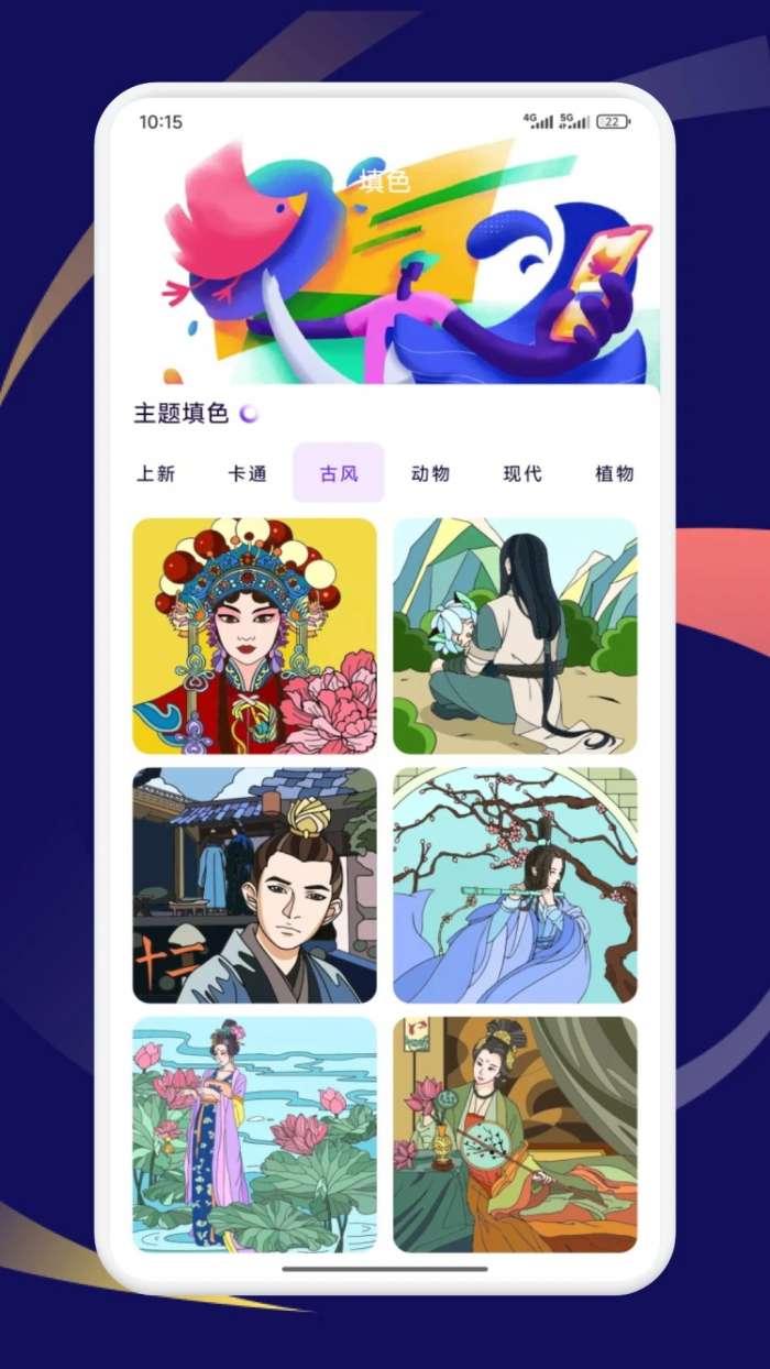 boylove漫画 免费阅读无广告截图