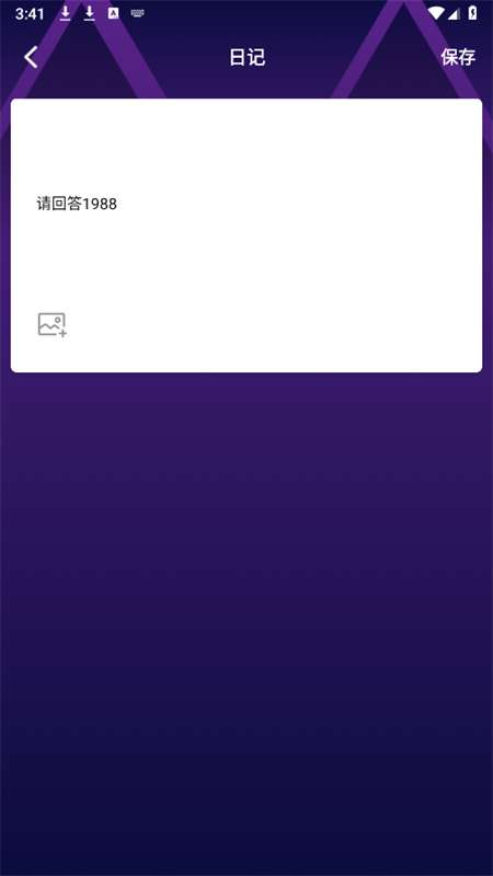 看韩剧剧评 最新版截图
