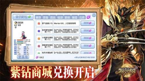 飘流幻境手机版截图