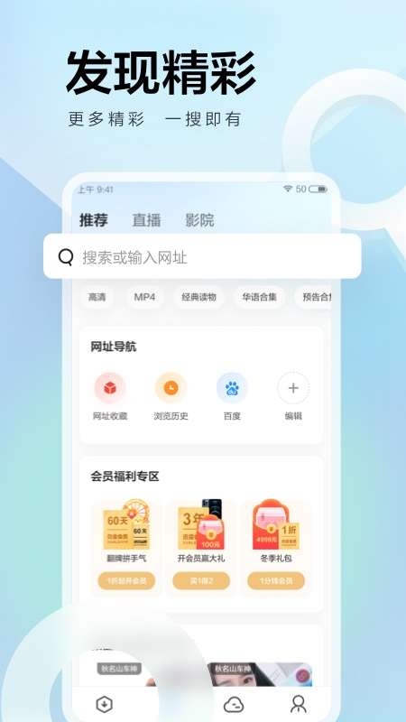 迅雷 最新版2025截图