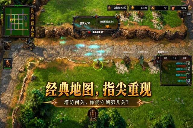指尖魔兽截图