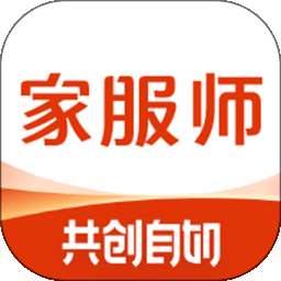 超级家服师 v2.1.1
