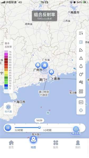 雷达精灵截图