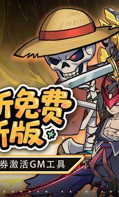 少年驯龙记截图