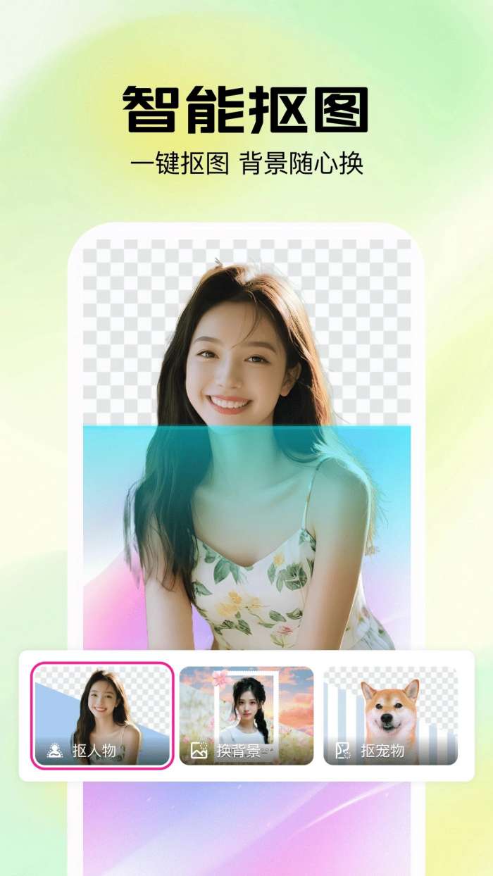 简影 最新版截图