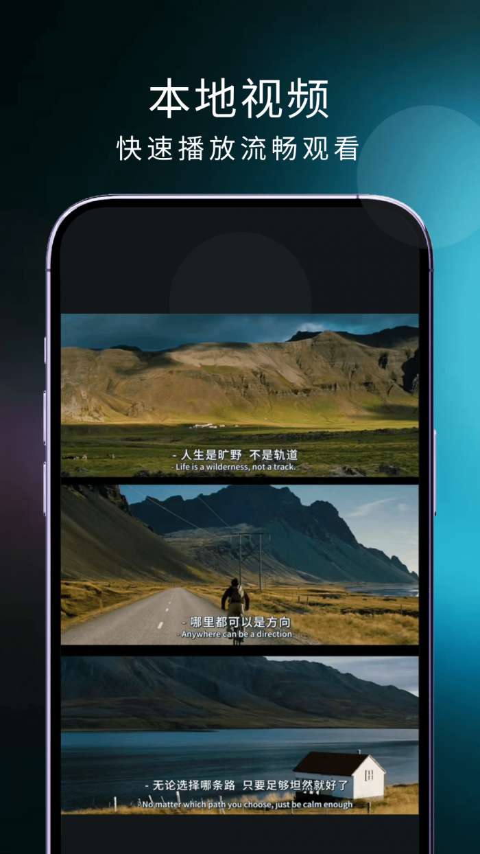 电视直播精灵 下载安装截图