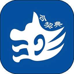 合契典 v1.0.1