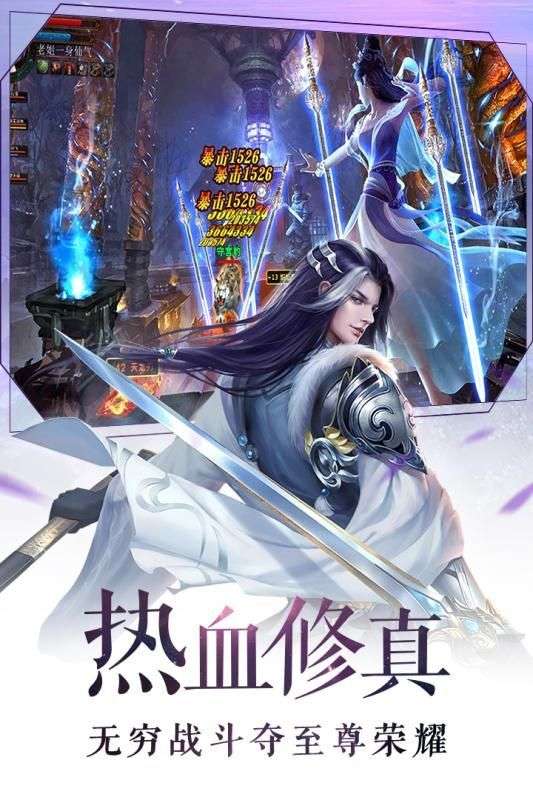 仙剑尘缘九天狐截图
