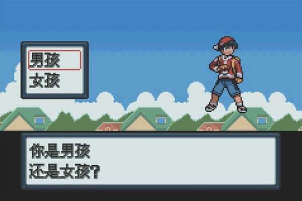 口袋妖怪白金光 中文版截图
