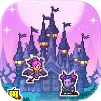 魔王城物语 安卓版 v1.2.4