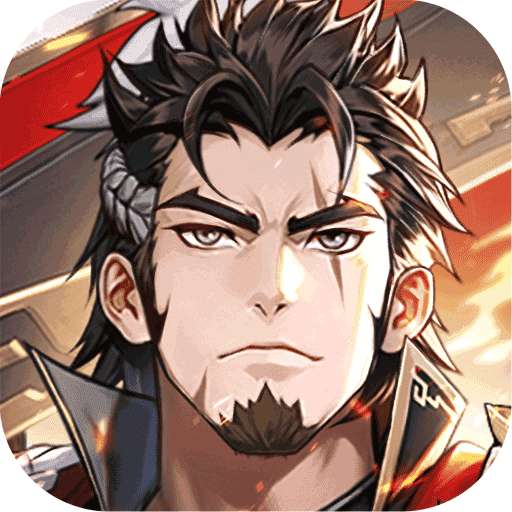 少年三国志2官网 v1.45.58