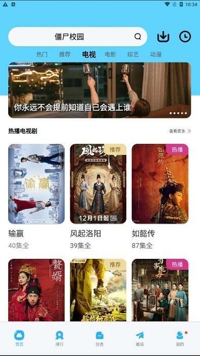 大地视频 免费追剧app截图