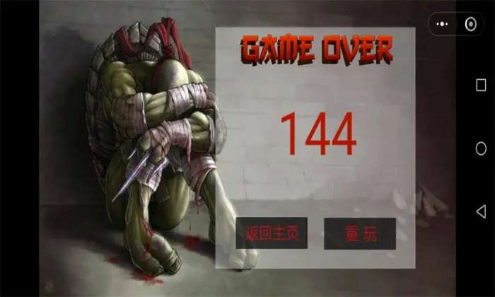 快乐切水果 单机版截图