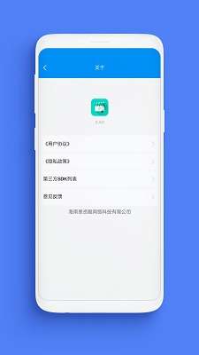 Supurge截图