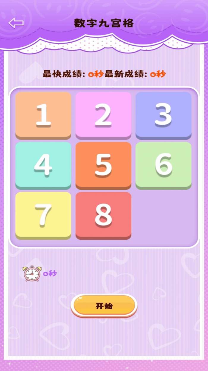 手机壳制作模拟器截图