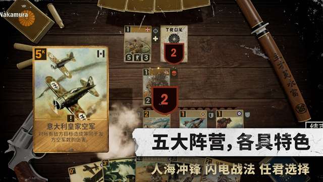 KARDS卡兹 二战卡牌截图