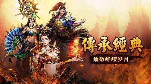 猎豹蓝月传奇截图