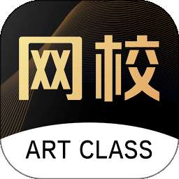 美术网校 v1.0.4