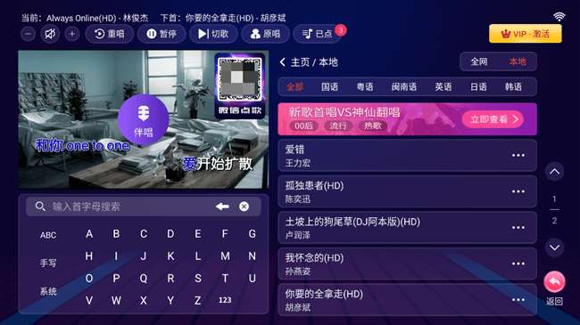 智能K歌 永久无广版截图