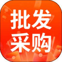 义乌186商品批发 v1.0.0
