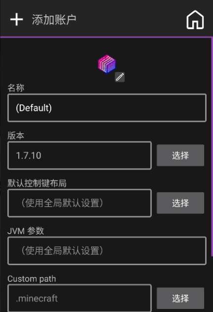 amethyst启动器截图