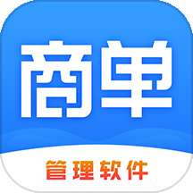 商单 v2.7.9