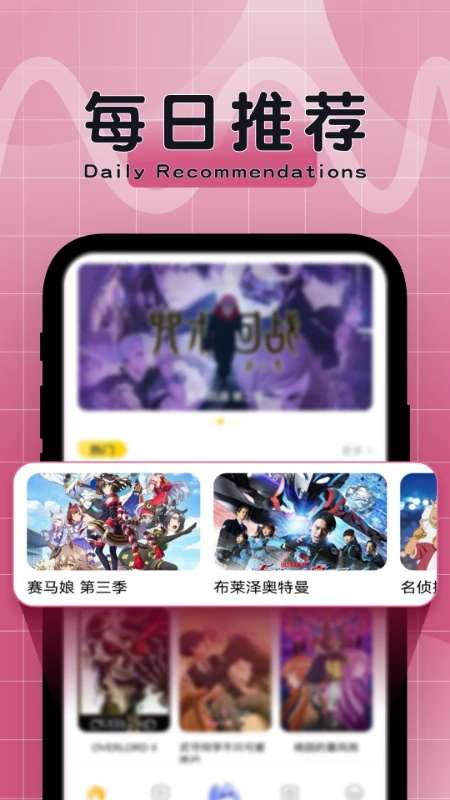 比漫熊 2026最新版截图