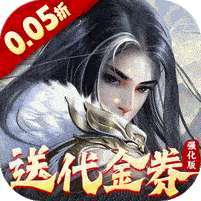 大掌门2(0.05折代金券强化版) v1.1.0